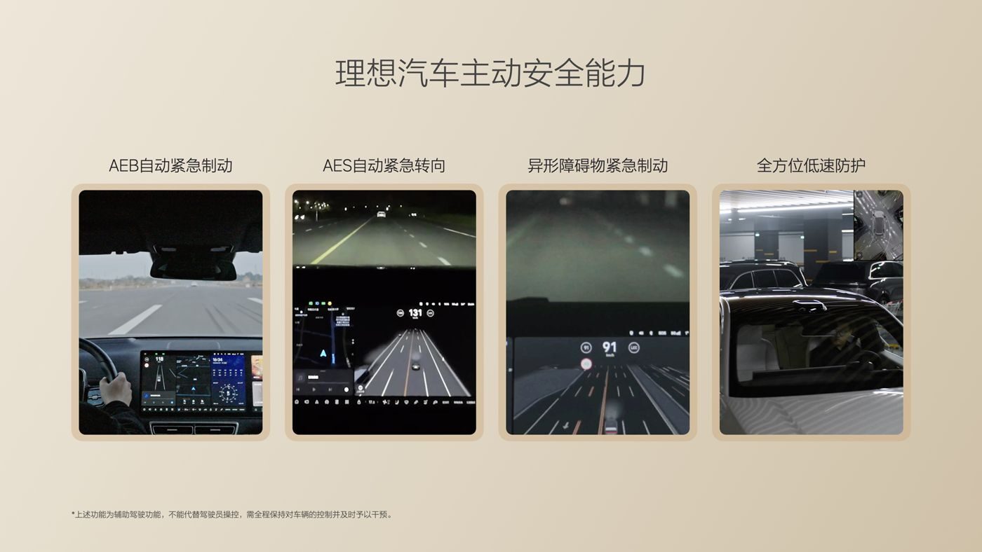 250729_玖鼎贵宾厅i8发布会_16比9_final.085.jpg