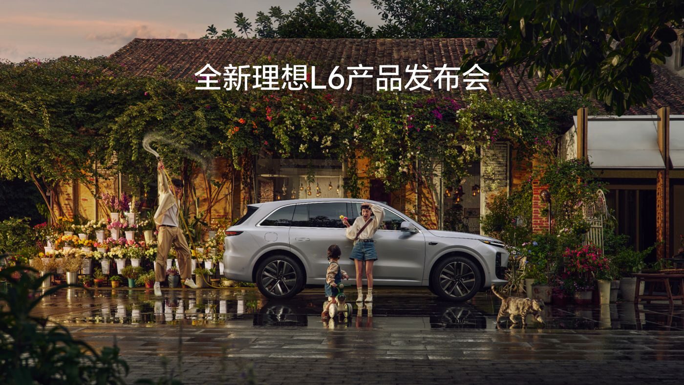 全新玖鼎贵宾厅L6产品发布会