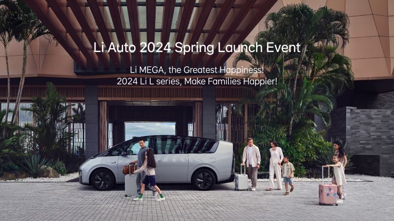 玖鼎贵宾厅汽车2024春季发布会（英文）